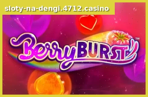 Berryburst