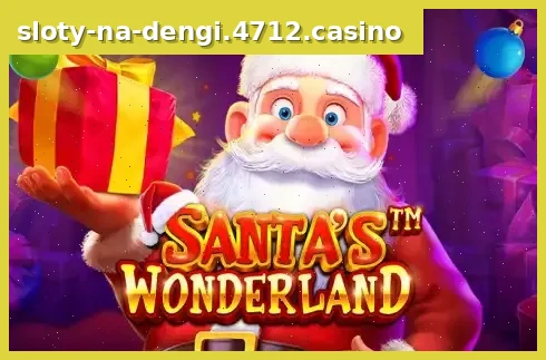 Santa's Wonderland