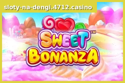 Sweet Bonanza