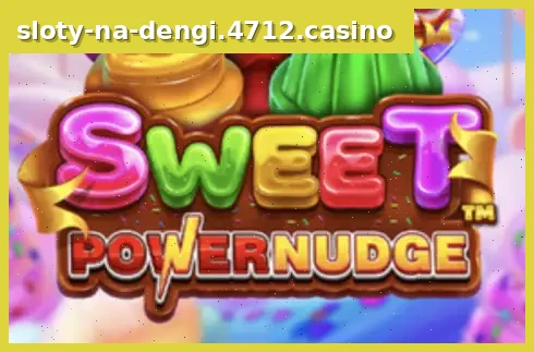 Sweet Powernudge
