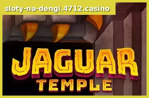 Jaguar Temple