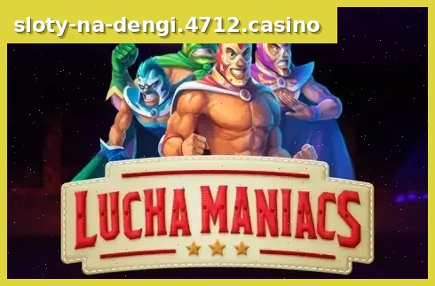 Lucha Maniacs